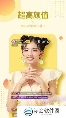 莲花直播app下载