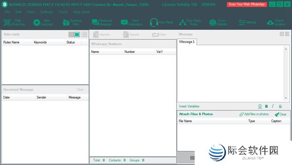 Business Sender(商务邮件处理软件)