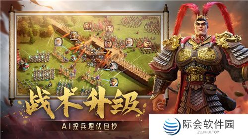 SLG里的又一匹黑马，三国题材策略手游《偃武》惊喜首曝！