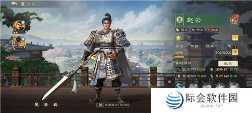 SLG里的又一匹黑马，三国题材策略手游《偃武》惊喜首曝！