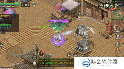 名满天下！《剑侠世界：起源》三大主城见证江湖最高荣誉