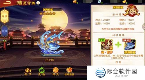 我甘兴霸，倒海斩恶，三国杀名将传甘宁变身神·甘宁