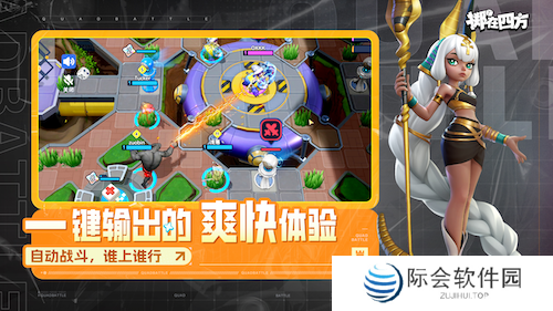 一次能打12个？《掷在四方》1月16日开测