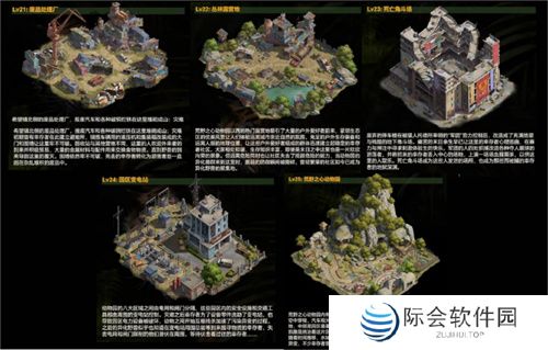 《荒野迷城》「狂兽之灾」赛季全新玩法！狂兽出没，灾难再临！