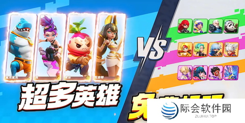 一次能打12个？《掷在四方》1月16日开测