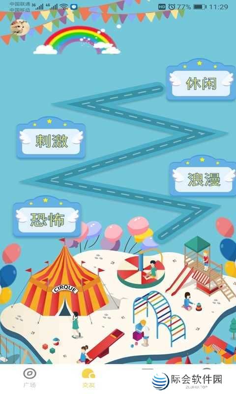 葫芦娃视频软件下载