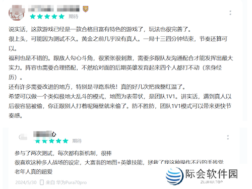 一次能打12个？《掷在四方》1月16日开测