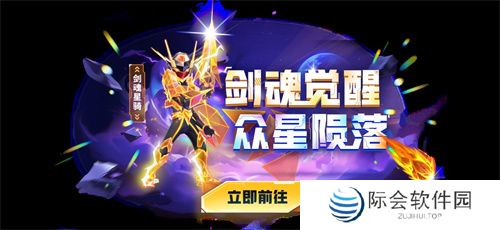 《太空杀》x《名侦探柯南》联动将启！携手少年侦探团侦破迷案