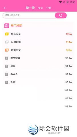 萝莉社luoliinfo最新版