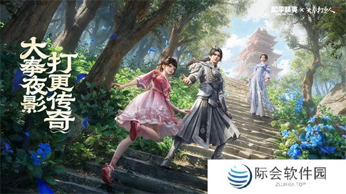 今日无事 吃鸡打更！《和平精英》携手《大奉打更人》热血联动开启！