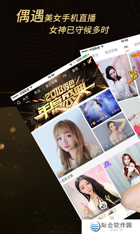 糖心vlog免费版无限次数