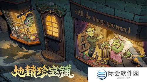 挑选珍宝，扭转战局！《月圆之夜》S6赛季现已上线