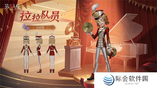 大放异彩《第五人格》演绎之星系列再添新装