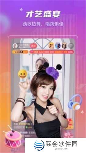 妈咪直播app免费