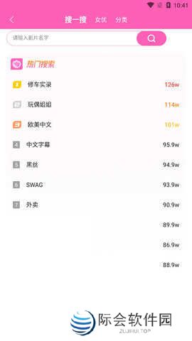 萝莉社luoliinfo最新版