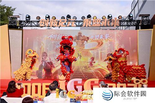 IGG天盟大厦落成！这家19年的全球化公司迎来了新里程碑