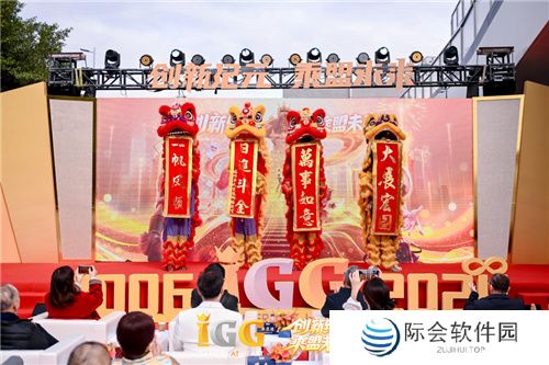 IGG天盟大厦落成！这家19年的全球化公司迎来了新里程碑