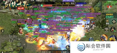 制作人爆料，《剑侠世界：起源》2025年研发计划惊喜抢先看