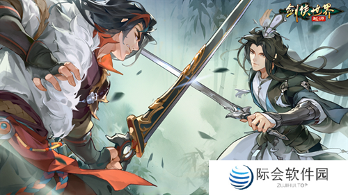 制作人爆料，《剑侠世界：起源》2025年研发计划惊喜抢先看