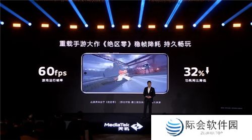 旗舰同级GPU就是猛！天玑8400手游大作轻松满帧无压力