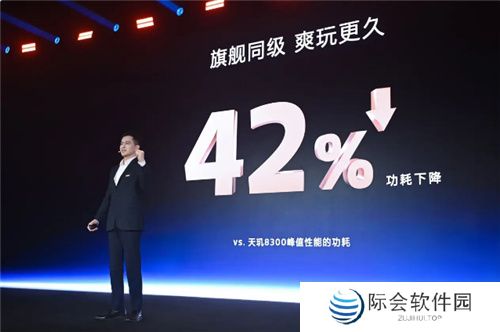 旗舰同级GPU就是猛！天玑8400手游大作轻松满帧无压力