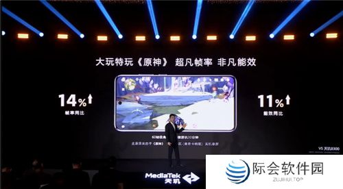 旗舰同级GPU就是猛！天玑8400手游大作轻松满帧无压力