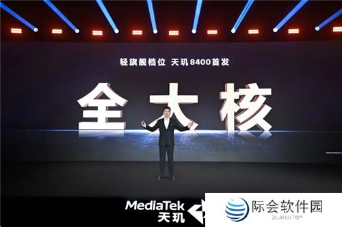 旗舰同级GPU就是猛！天玑8400手游大作轻松满帧无压力