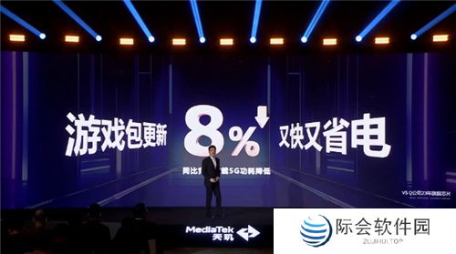 旗舰同级GPU就是猛！天玑8400手游大作轻松满帧无压力