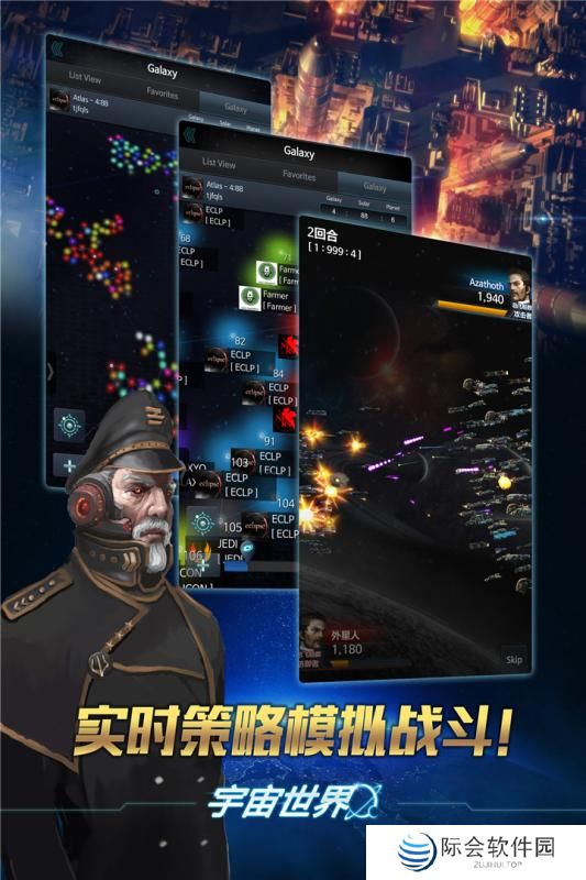 2021好玩的未来科幻类手游推荐 看看科幻世界