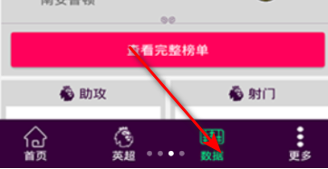 巧克力体育直播官方版