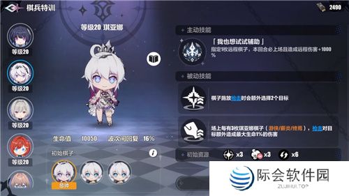 《崩坏3》7.5版本「伐罪逐影」开启，全新S级角色「灯」莎芙莱「破弃孤光·逐影」登场！