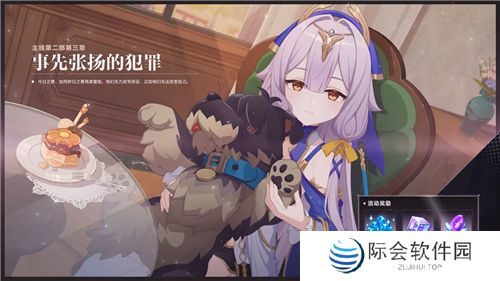 《崩坏3》7.5版本「伐罪逐影」开启，全新S级角色「灯」莎芙莱「破弃孤光·逐影」登场！