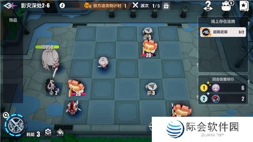 《崩坏3》7.5版本「伐罪逐影」开启，全新S级角色「灯」莎芙莱「破弃孤光·逐影」登场！