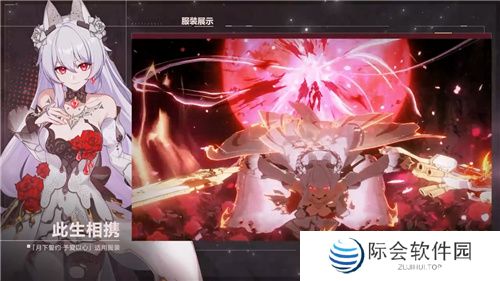 《崩坏3》7.5版本「伐罪逐影」开启，全新S级角色「灯」莎芙莱「破弃孤光·逐影」登场！