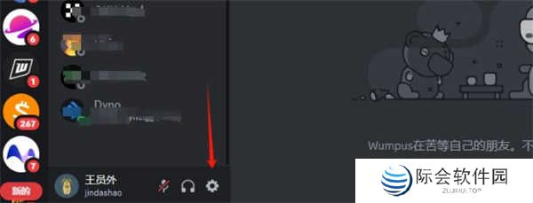 discord安卓版下载中文2024-discord手机中文版下载安卓安装包v214.16