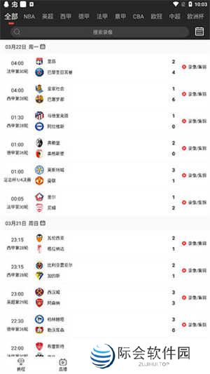 看球宝app最新版下载