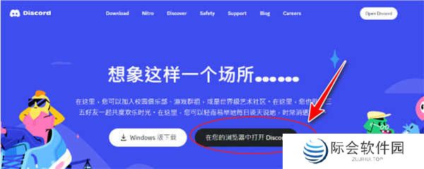 discord安卓版下载中文2024-discord手机中文版下载安卓安装包v214.16