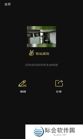 幸福宝8008隐藏入口