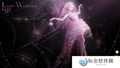 《闪耀暖暖》主题活动“织吻为拥·坠入深蓝”来袭 累充福利“魅影妖花”同步开启