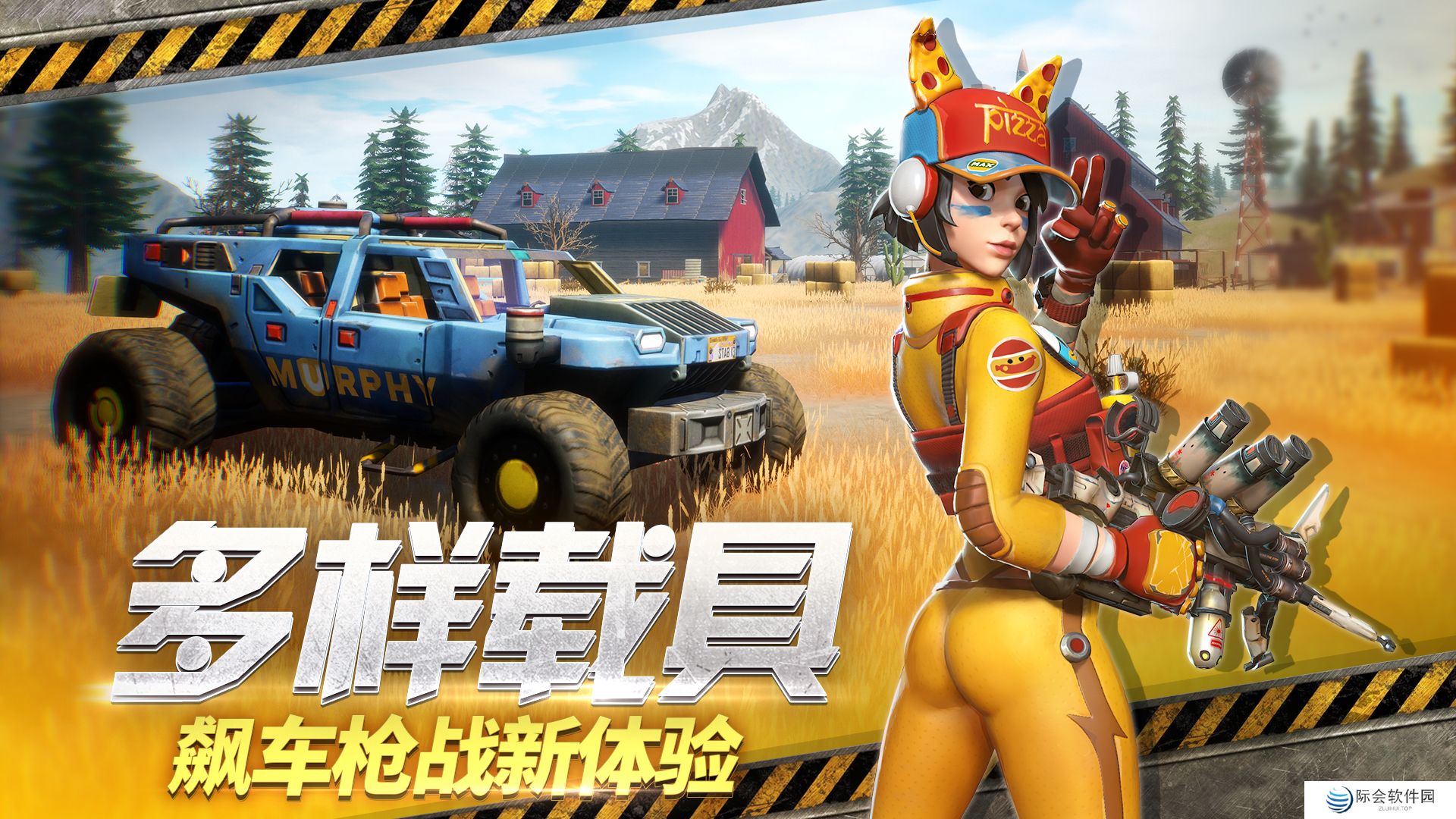 2021好玩的废土末日求生游戏推荐 废土角色扮演