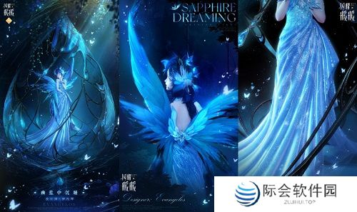 《闪耀暖暖》主题活动“织吻为拥·坠入深蓝”来袭 累充福利“魅影妖花”同步开启