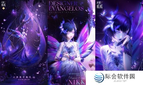 《闪耀暖暖》主题活动“织吻为拥·坠入深蓝”来袭 累充福利“魅影妖花”同步开启