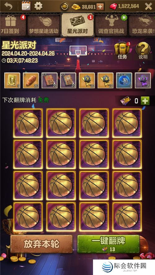 《荒野迷城》首爆代言人， NBA女神美娜化身荒野福利官，带你末日求生