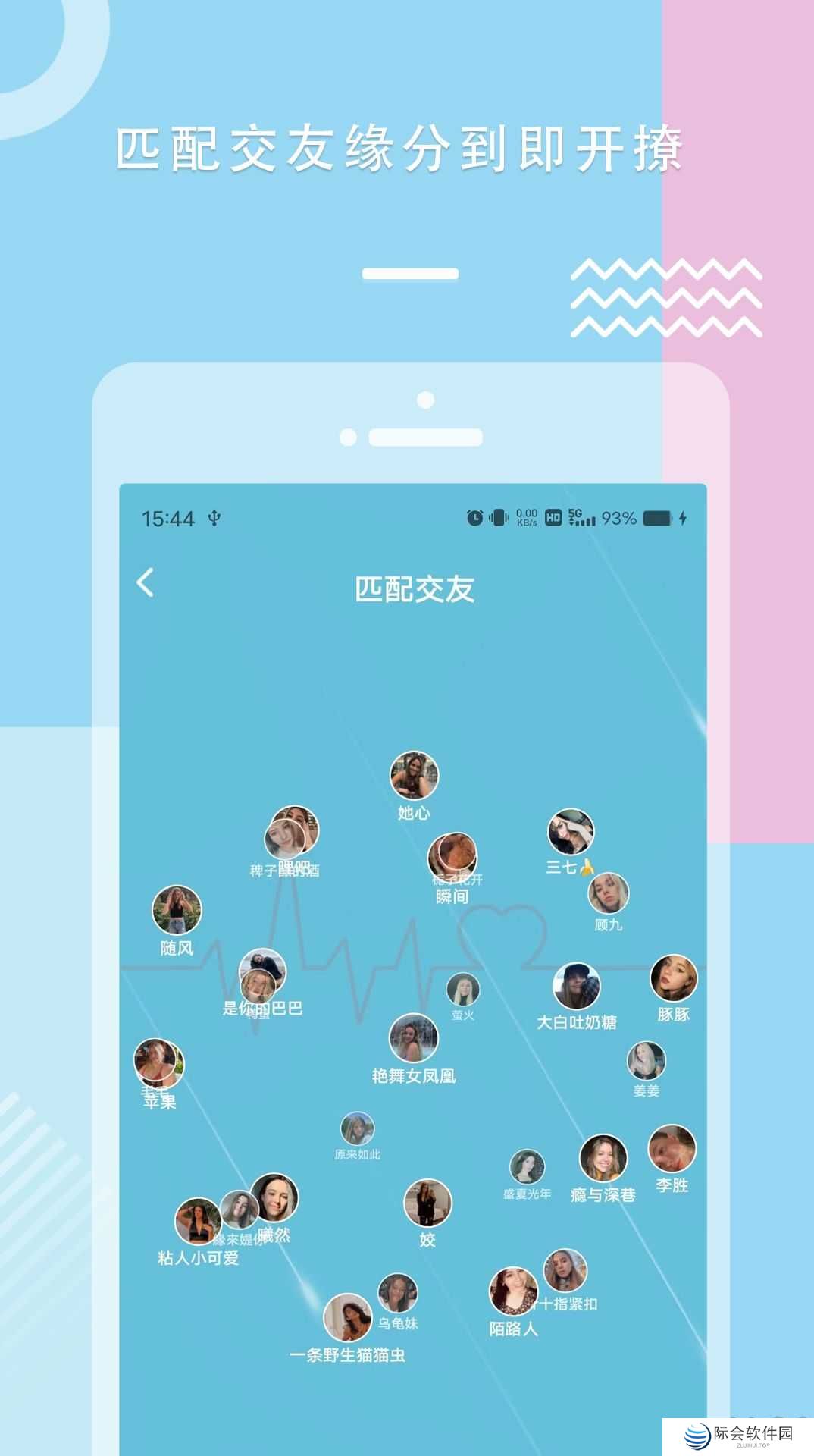 糖心vlog无限次数