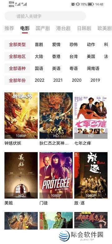 影视工场app下载官方版