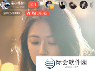 魅影5.20直播下载