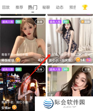 魅影5.20直播下载