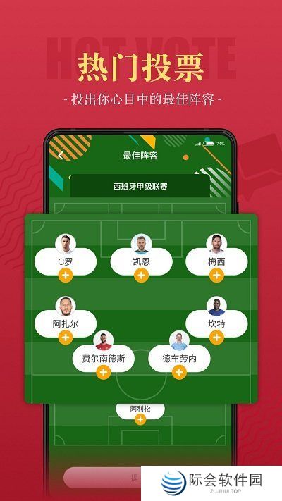 一球必应app下载