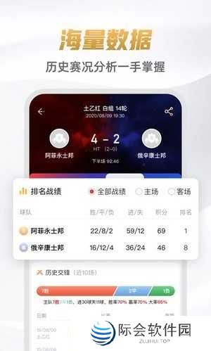 人人体育app最新版本