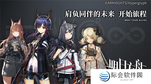 2020好玩的日系二次元卡牌手游推荐 日系二次元角色的卡牌收集